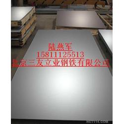 北京市冷軋板卷批發(fā)、供應(yīng)與廠家全解析 鋼鐵材料的優(yōu)選指南