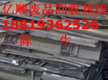 專業(yè)高效，誠信共贏 謝崗鎮(zhèn)華豐廢品回收公司，高價回收廢鋁邊料與廢鐵邊料