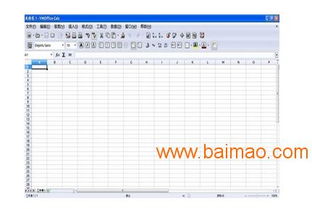 市轄區(qū)辦公管理軟件選購(gòu)指南 售后保障、優(yōu)質(zhì)產(chǎn)品與價(jià)格計(jì)算器設(shè)備銷售解析